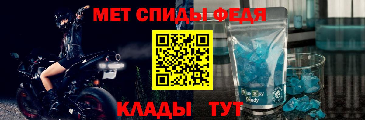 Кстово  АМФ Розовый  АМФ  Вход с VPN 