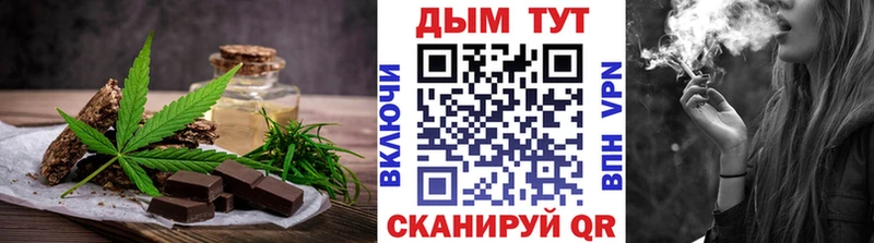 hydra сайт  Кстово  Canna-Cookies марихуана 