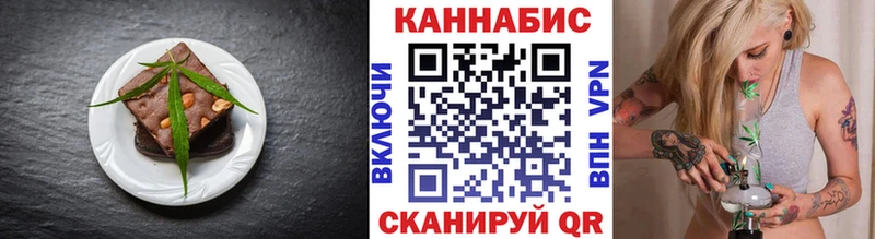 Печенье с ТГК марихуана Кстово