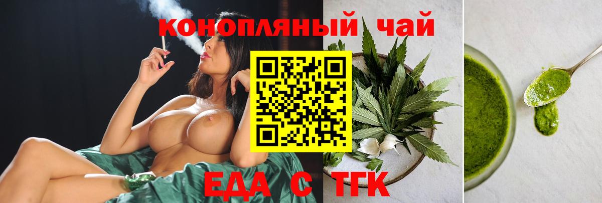 Кстово  Canna-Cookies марихуана  Вход с VPN 