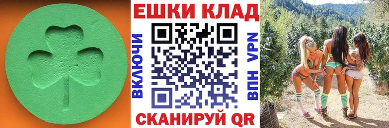 ЭКСТАЗИ XTC Кстово