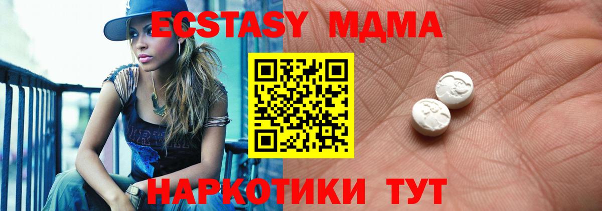 Бошки Шишки Кстово