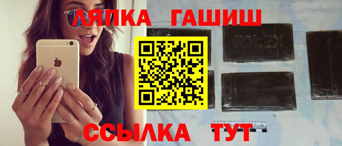 Кстово  ГАШИШ гарик  ГАШ 40% ТГК  Гашиш  Вход с VPN 