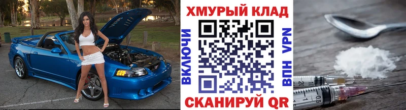 хочу наркоту  площадка телеграм  Героин белый  Кстово 