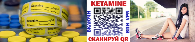 наркотики  Кстово  kraken ТОР  Кетамин ketamine 