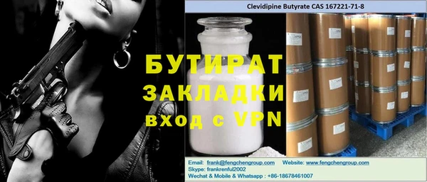 меф VHQ Бронницы