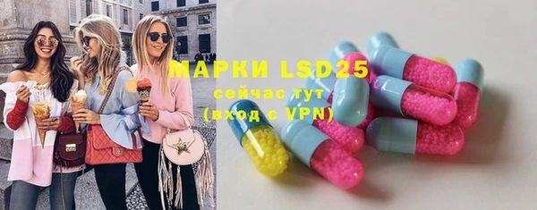 дистиллят марихуана Белокуриха