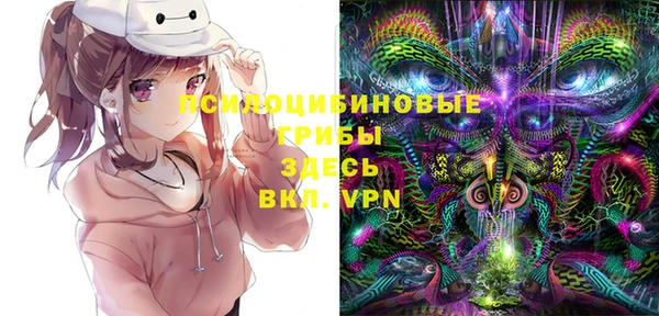 каннабис Бугульма