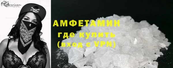 меф VHQ Богородицк