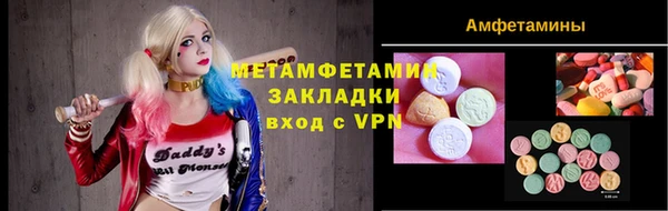 меф VHQ Бронницы