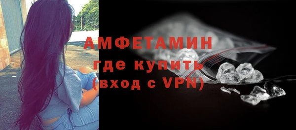 меф VHQ Бронницы