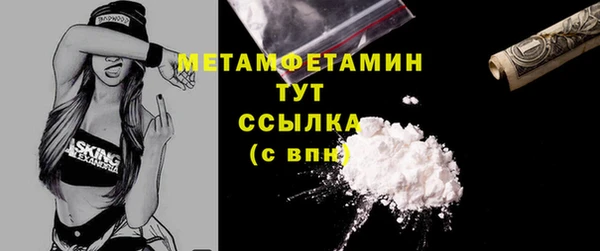 MDMA Дубна