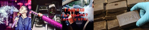 каннабис Бугульма