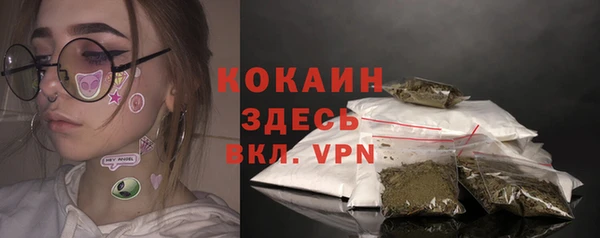 каннабис Бугульма