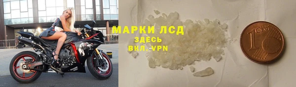 наркотики Беломорск