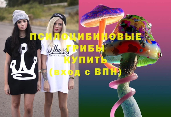каннабис Бугульма