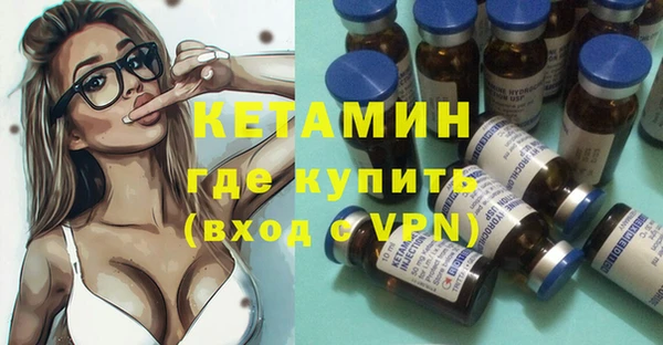 марки nbome Дрезна
