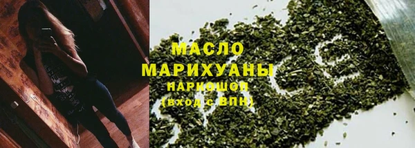 каннабис Бугульма
