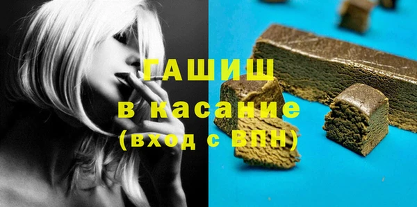 меф VHQ Богородицк