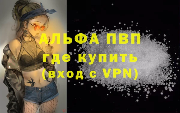 меф VHQ Богородицк
