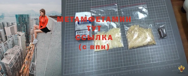 меф VHQ Богородицк