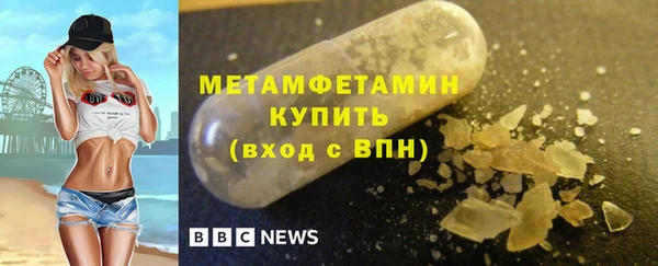 марки nbome Дрезна