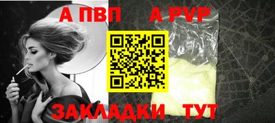 СК Пугачёв