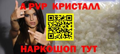 СК Пугачёв