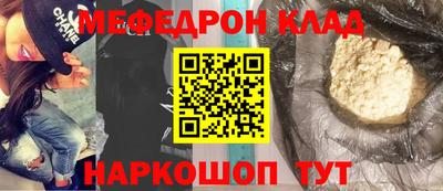 СК Пугачёв