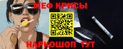 мефедрон Пушкино