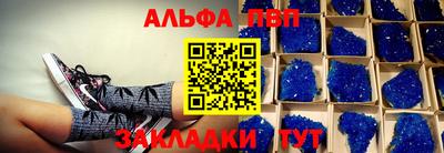 меф Пыть-Ях