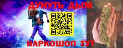 мефедрон Пушкино