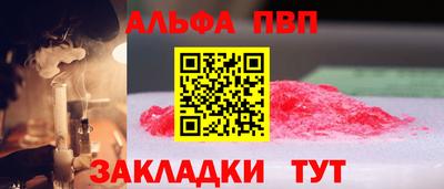 мефедрон Пушкино