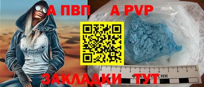 мефедрон Пушкино