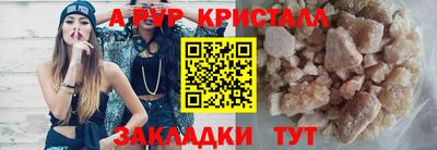СК Пугачёв