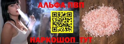 СК Пугачёв