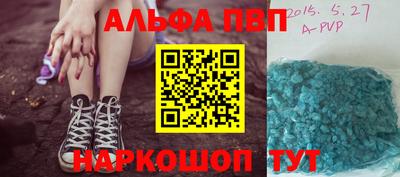 меф Пыть-Ях