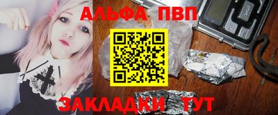 меф Пыть-Ях