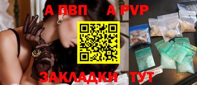 мефедрон Пушкино