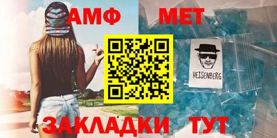 меф Пыть-Ях