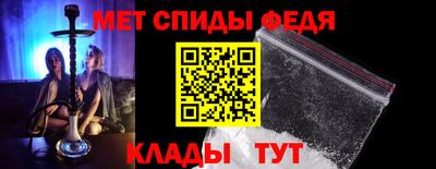 мефедрон Пушкино