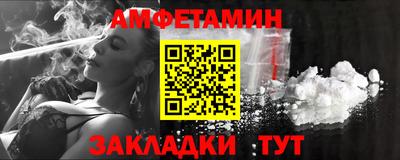 мефедрон Пушкино