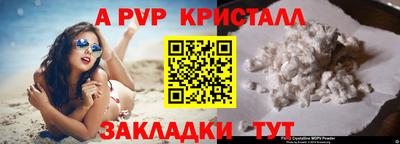 мефедрон Пушкино