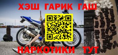 мефедрон Пушкино