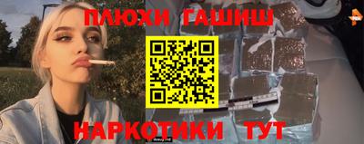 мефедрон Пушкино