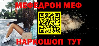 мефедрон Пушкино