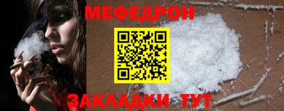 СК Пугачёв