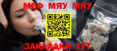 мефедрон Пушкино
