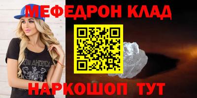 СК Пугачёв