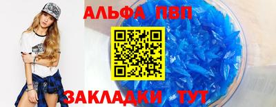 мефедрон Пушкино